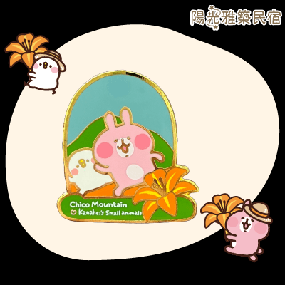 卡娜赫拉獨家紀念商品無線上販售，請洽各赤科山店家詢問